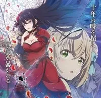 アニメ「エリスの聖杯」 / ANIMATION